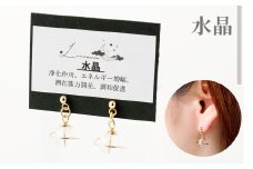 【種類が選べる】 土星 ピアス （水晶） 1個 天然石ビーズ パワーストーン 水晶 両耳用 サージカルステンレス 幅2cm アクセサリー ファッション レディース 宇宙 女性 鹿児島県 天城町