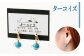【種類が選べる】 土星 イヤリング （ターコイズ） 1個