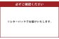徳之島 天城町 カツオ の 角煮 3袋