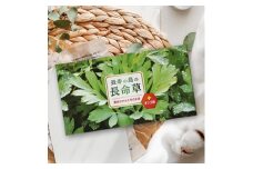 長寿の島の長命草　75g(2.5g×30包)【1406800】