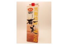 黒糖焼酎　奄美　30度　1800ml紙パック2本【1409328】