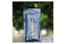 シークニン粉末　100g×1袋【1407177】