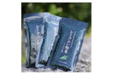 シークニン粉末　100g×3袋【1407192】