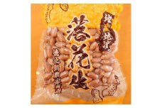 徳之島産　落花生　500g【1404653】