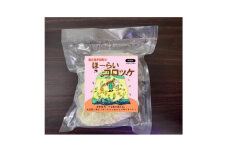 徳之島伊仙町ほーらいコロッケ5個【1409457】