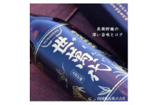 黒糖焼酎　世萬代　900ml　2本セット【1516239】