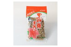 黒砂糖豆200g 3袋セット【1498656】
