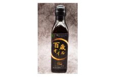 百歳オイル(アホエンガーリックオイル)JAS認定Ver【1552238】
