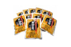 黒あめ那智黒(170g×10袋)【1560630】