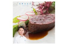 ＜恵比寿 フレンチ＞AMOUR 東京恵比寿 後藤祐輔 伊仙町 コース ディナー ペア お食事券【1670103】