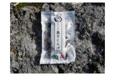 沖永良部島名産 さとうきび島きくらげ50g　C002-006