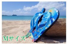 【数量限定】ヨロンサバ（与論島オリジナルビーチサンダル）（Mサイズ）