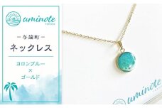 《uminote》ネックレス ヨロンブルー ゴールド