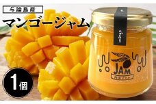 マンゴージャム　1個（140ｇ）