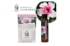 チュフディナチュール石鹸化粧水セット＜ハイビスカス＞