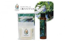 チュフディナチュール石鹸化粧水セット＜青パパイア＞