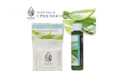 チュフディナチュール石鹸化粧水セット＜アロエ＞