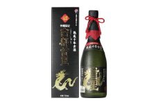 古都首里 熟成十年古酒40度（720ml）