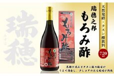 瑞穂之邦もろみ酢（720ml）