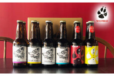 ウォルフブロイオリジナルクラフトビール計12本（6種類x2本、銘柄おまかせ）｜ビール クラフトビール 地ビール 那覇市 ギフト 贈答品 ドイツ ジャーマンスタイル 本場ドイツ 瓶ビール 