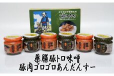 薬膳豚トロ味噌　瓶詰６個詰め合わせ