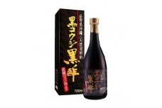 黒コウジ黒酢　1本 ※黒麹黒酢 使用の「もろみ酢」です