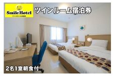 スマイルホテル沖縄那覇　ツイン