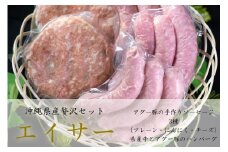 エイサーセット