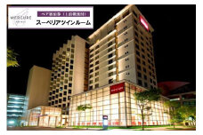 メルキュールホテル沖縄那覇 スーペリアツインルーム（１泊朝食付きペア宿泊券） ★特典 スパークリングワイン１本★