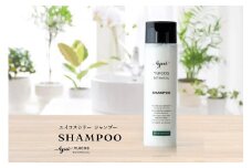 【ボタニカル美容成分】アミノ酸高配合シャンプー YUICOS BOTANICAL SHAMPOO