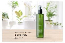 【ボタニカル美容成分5種配合】沖縄自然由来のボタニカル美容成分 化粧水 YUICOS BOTANICAL Lotion