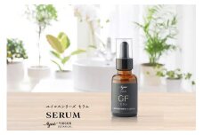 【ヒトサイタイ由来】培養上清液エキス原液100%を高濃度配合 YUICOSセラム