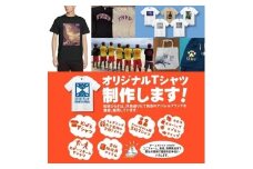 世界に1枚だけのオリジナＴシャツ制作！（両面プリント）