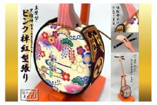 【琉球楽器またよし】ピンク＆紅型張り三線（黒檀棹）