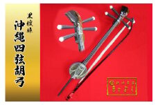 【琉球楽器またよし】沖縄四弦胡弓（黒檀棹）