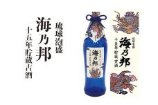 海乃邦１５年 貯蔵古酒４３度