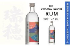 THE OKINAWA ISLANDS RUM 40度（720ml）