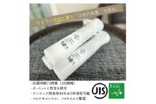 次世代除菌消臭液 AIRSHIELD96　280ml 5本セット