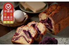 プレミアムパウンドケーキ 紅芋小町　個包装６個入り｜沖縄  那覇市　菓子 スイーツ デザート 焼菓子 チョコレート パウンドケーキ 紅芋 人気