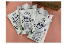 浜口水産オリジナル　魚屋のてんぷら粉　昆布だし入り　300g×10袋