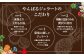 沖縄の素材を活かしたやんばるジェラート　8個セット　アイスクリーム アイス ジェラート