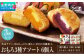 おもろ3種アソート 6個入 ( 3種 × 各2個 ) 3箱 セット | ファッションキャンディ 沖縄県産素材 パイ ケーキ