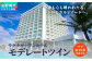 ラグナガーデンホテルモデレートツインペア宿泊券【朝食付】トップ画像 | トラベルクーポン トラベルチケット 旅行券 宿泊券 観光