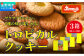 トロピカルクッキー ミニ(2枚入×12袋)×3箱セット | 地元で愛される洋菓子屋 クッキー 詰め合わせ 