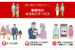 郵便局のみまもりサービス | みまもり訪問サービス | 6か月 | 離れて暮らす家族をサポート