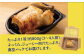 沖縄県宜野湾市【ブエノチキン】ローストチキン（鶏の丸焼き）