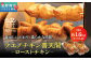 沖縄県宜野湾市【ブエノチキン】ローストチキン（鶏の丸焼き）