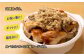 沖縄県宜野湾市【ブエノチキン】ローストチキン（鶏の丸焼き）