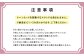 方舟ハンモックについての注意事項 | 納期1～2か月 | 方舟 ハンモック 沖縄 宜野湾市 送料無料