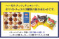 スーパークッキー 3種16袋入り２箱セット |《Jimmy's》 地元で愛されるベーカリー＆デリカテッセンの老舗。セット内容